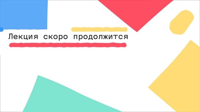 Flutter - Устройство UI во Flutter. Работа со сложными виджетами