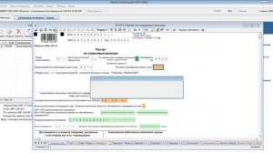 Нулевая отчетность своими руками – Расчет по страховым взносам