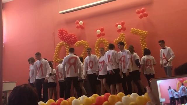 Последний звонок 2017. Подарок для классного руководителя смотреть онлайн