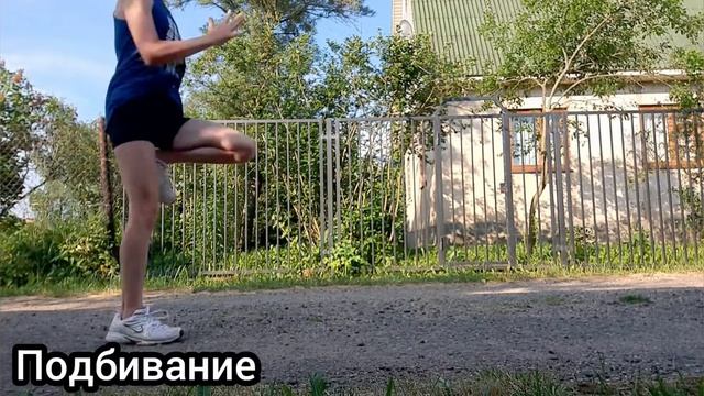 Беговые упражнения.база упражнений.Александра спорт смотреть онлайн