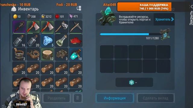 фростборн смотреть онлайн