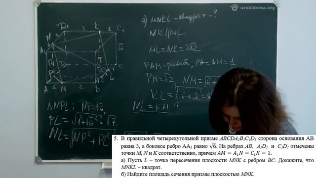 Разбор задания 14 из досрочного ЕГЭ по математике 2016 года. смотреть онлайн
