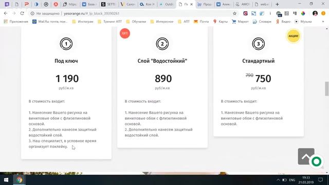 Разбор реальных landing page смотреть онлайн