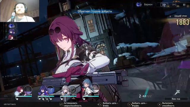 Honkai Star Rail #76 Стелла 63 Ранг, Мой Отряд Кафка, Seele, Броня, Наташа (Байлу?) смотреть онлайн