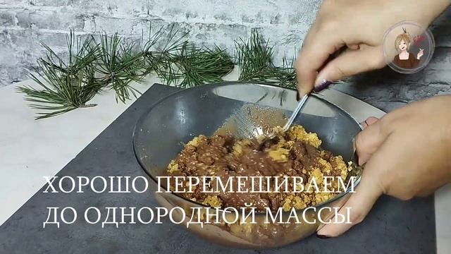 Пирожное Картошка. Простой пошаговой рецепт. смотреть онлайн