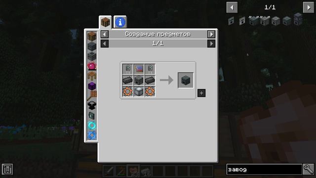 Lp. #ТехноМагия #2 ► МУЛЬТИИНСТРУМЕНТ • Выживание Майнкрафт с Модами на Сервере смотреть онлайн