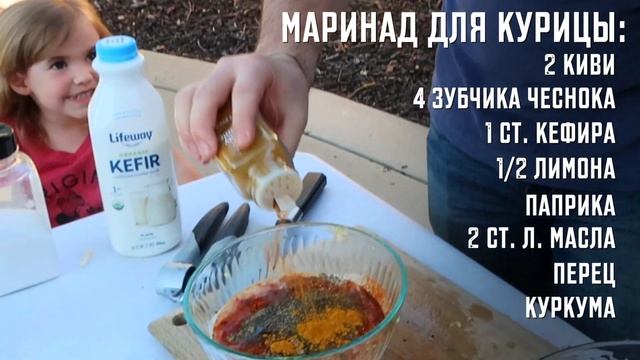 КУРИЦА НА ГРИЛЕ И ШАШЛЫК ИЗ БАРАНИНЫ! Маринад для курицы из киви и кефира! смотреть онлайн