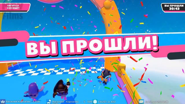 Гуфовский играет в Fall Guys "Battle Royale который мы заслужили" (самые интересные моменты) смотреть онлайн