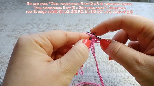 🌸Очень красивый , эффектный и обьемный узор "ГИАЦИНТ" спицами🌸 Вязание. Knitting pattern Hyacint смотреть онлайн