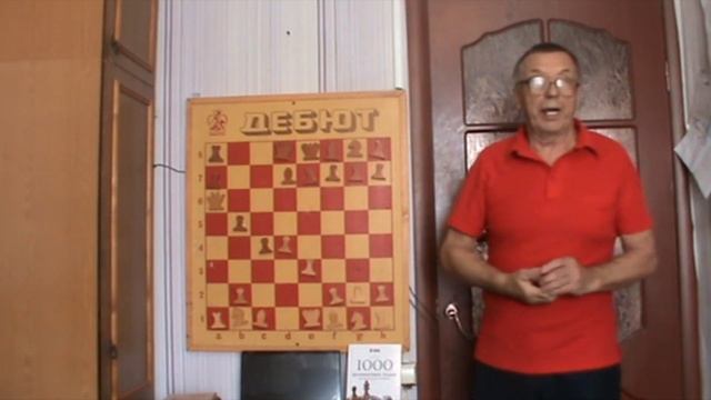 ШАХМАТНЫЕ БАТАЛИИ - №1 Ферзевый гамбит смотреть онлайн