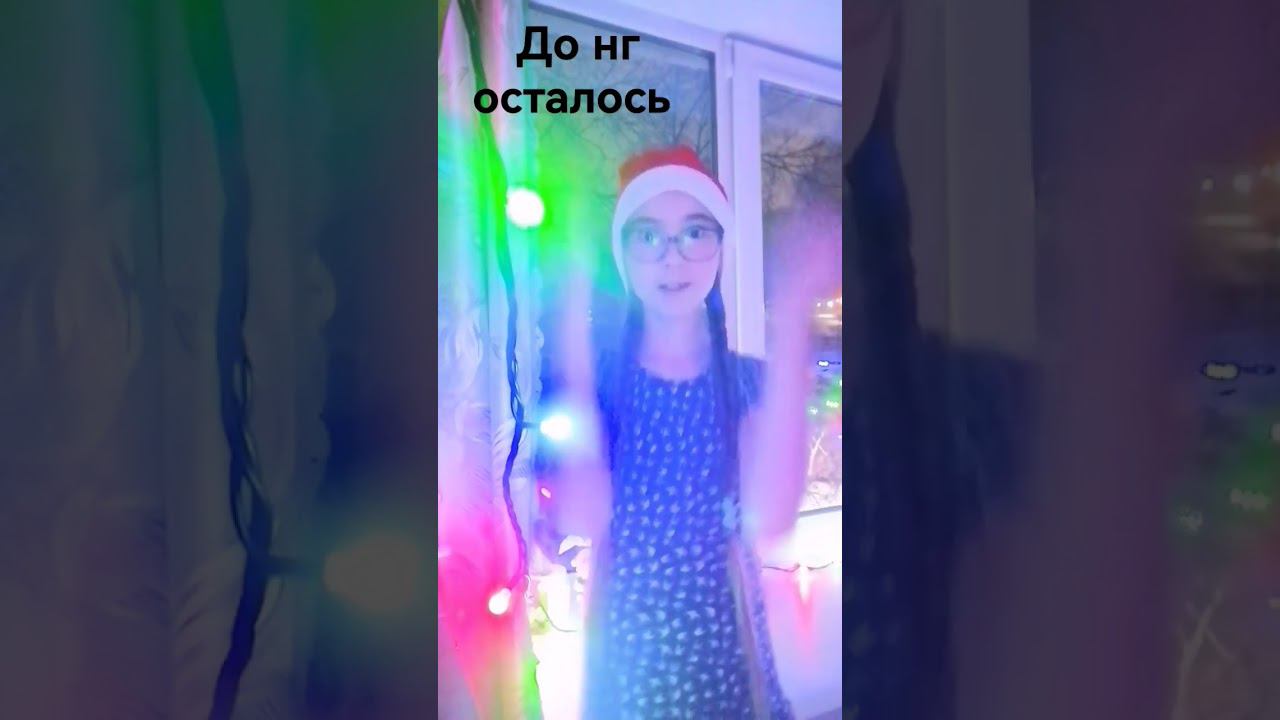 всех с наступающим☃️ @etto_julietta смотреть онлайн