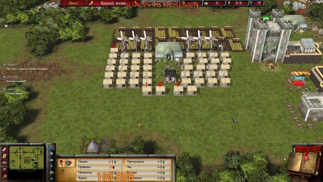 Stronghold 2 - Fan Cup Series Stronghold 2022 | Stalin vs Rokemen смотреть онлайн