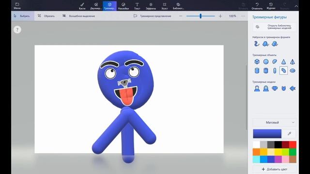 РИСУНКИ ПСИХА В PAINT ? смотреть онлайн
