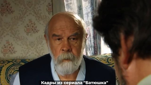 Скорбим. Ушел из жизни актер Виктор Павлюченков смотреть онлайн