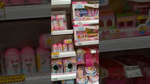 Шоппинг 3 часть Новосибирск 🤑🤪😍 смотреть онлайн