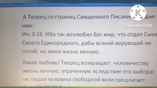 Живые помощи живым в помощь!!! смотреть онлайн