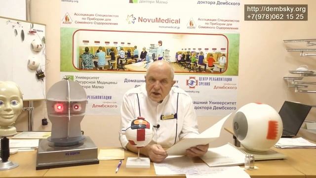 Как определить последствия не только склеропластики, но и операций на косоглазие. смотреть онлайн