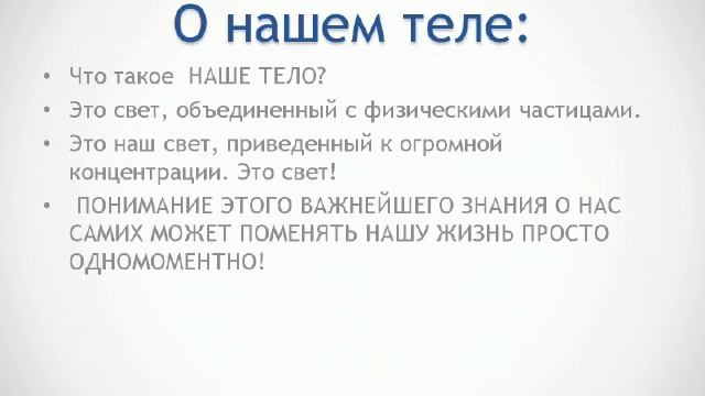 ПОГОВОРИМ ?:) смотреть онлайн
