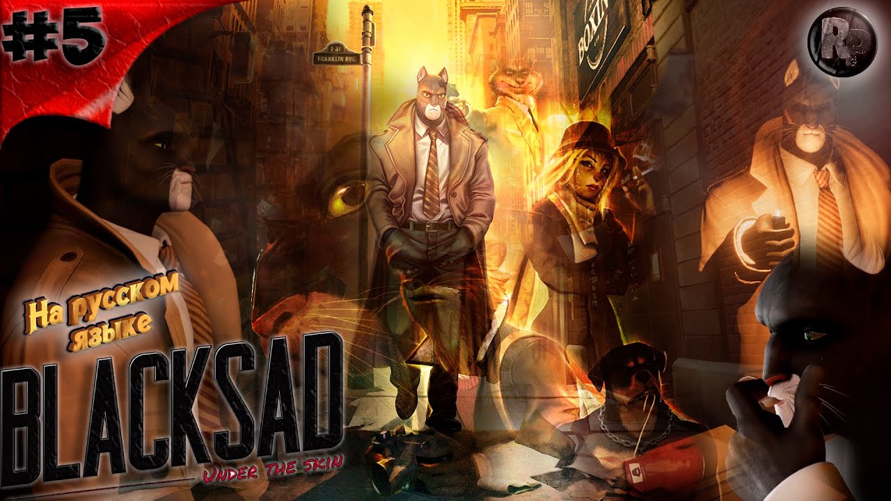 Blacksad Under The Skin #5 ➤Прохождение на русском➤ #RitorPlay