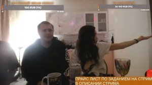 РУСЛАН ГИТЕЛЬМАН И АРКАШИНО TV   СТРАСТИ САНТА-БАРБАРА ??