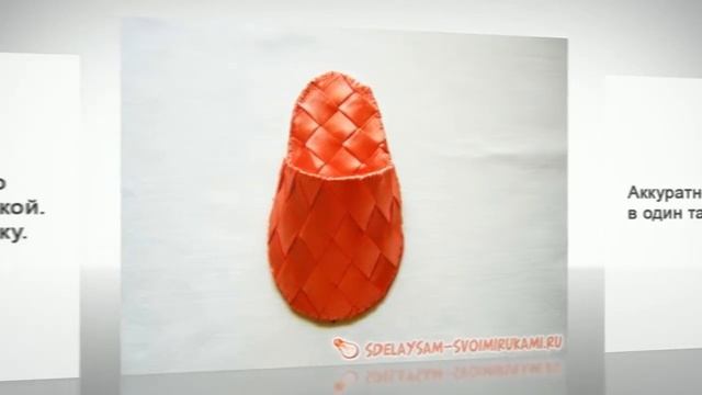 Оригинальная игольница – тапок смотреть онлайн
