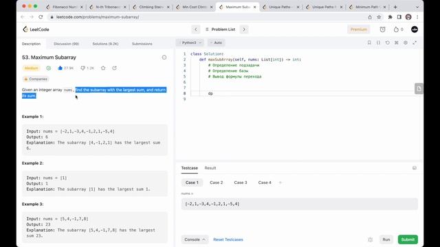Leetcode и паттерны динамического программирования смотреть онлайн