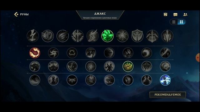 ГАЙД НА ДЖАКСА! ГРОЗА СПЛИТПУША!/League of legends: wild rift смотреть онлайн
