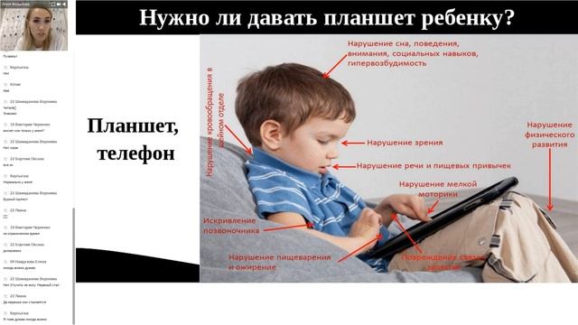 Как совместить бизнес и семью Виктория Лян смотреть онлайн