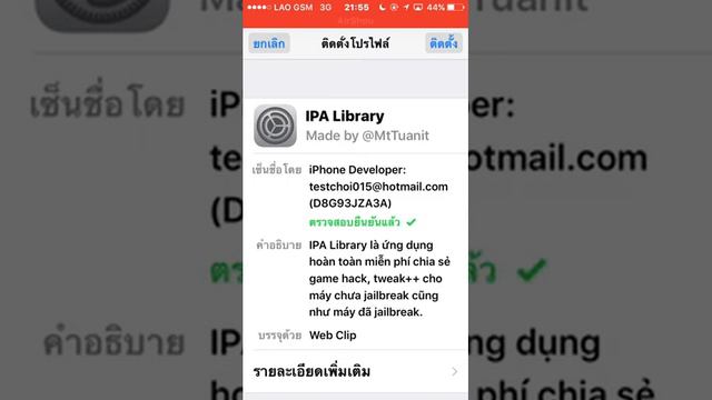 แนะนำแอพIPAโหลดฟรีทุกแอปใน App Storeโหลดใด้ ฟรี смотреть онлайн