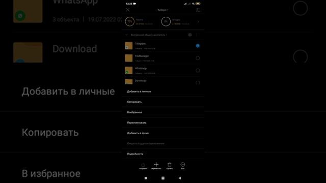 Как очистить память на Xiaomi Redmi. Телеграм занимает всю вашу память!!!!! смотреть онлайн