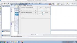 Расчет червячной передачи.Расчет червяка.Чертеж червяка