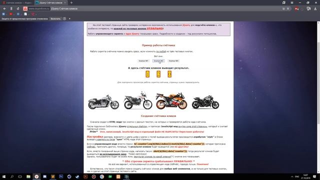 БОТ для ПК на PYTHON | PYAUTOGUI смотреть онлайн