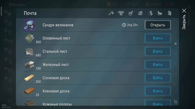 FROSTBORN Совет Как вернуть ЛУТ потерянный из за Лагов frost born Action RPG смотреть онлайн