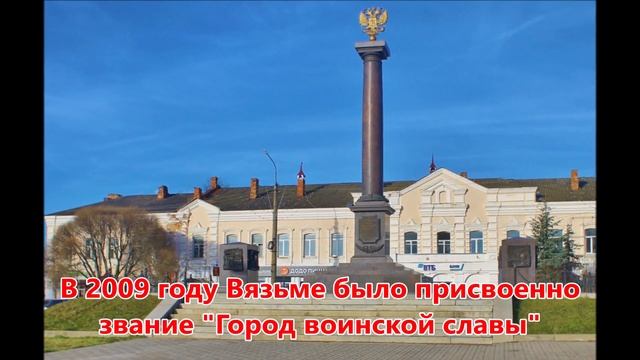 Фотоальбом. "Прогулки по осенней Вязьме". 6-7 ноября 2018 смотреть онлайн