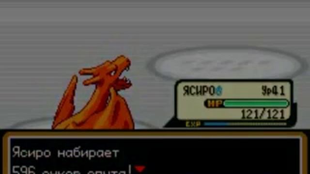 Прохождение Pokemon FireRed Часть 65 - Особняк ПокЭмона