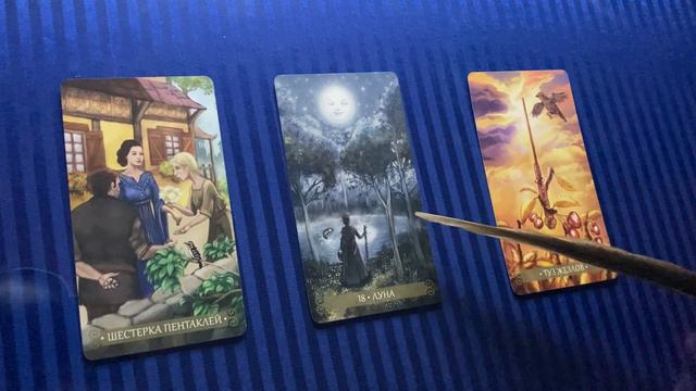 КАРТА ДНЯ 🌍14-15 ОКТЯБРЯ 2023 года ЗНАКИ 🔥ОВЕН-ДЕВА ☝️часть смотреть онлайн