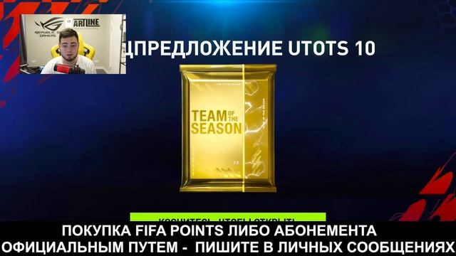 ДА!! ВЫБИЛ 100 МАСТЕРА в НАБОРЕ!! ОХОТА за СОКРОВИЩАМИ - NEW EVENT : НОВОЕ СОБЫТИЕ!! FIFA MOBILE 22 смотреть онлайн