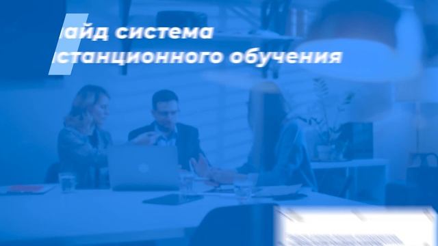 Интернет курс обучения «Помощник руководителя (Бизнес-ассистент)» смотреть онлайн