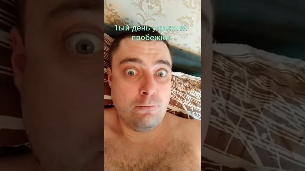 Сила воли... #shorts #sports смотреть онлайн