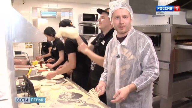 Пермь присоединилась к всероссийскому Дню пиццы смотреть онлайн