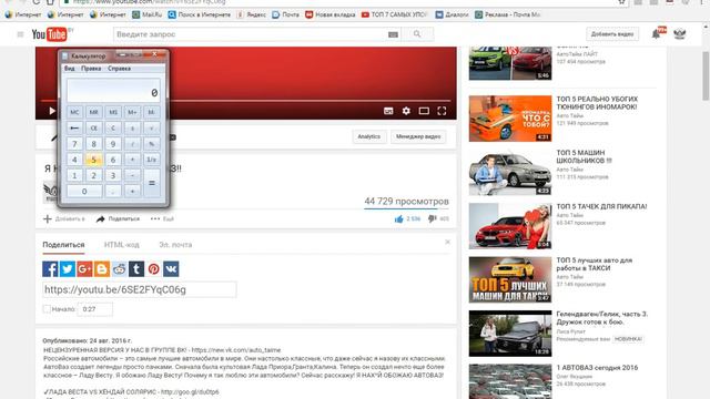 Как зарабатывать на своих видео YouTube? смотреть онлайн