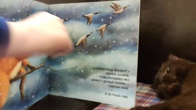 Первый день зимы смотреть онлайн