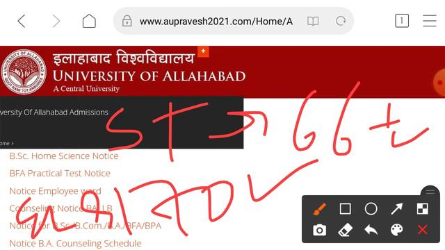 Allahabad University BSC Maths& Bio New Cutoffs Released | Counselling Date ? Check Now ! смотреть онлайн