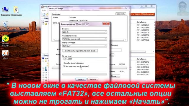 Как сделать загрузочную флешку Windows ? Пошаговая инструкция. Создание загрузочной флешки. смотреть онлайн