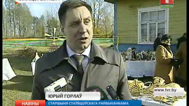 д Литва Столбцовского района смотреть онлайн