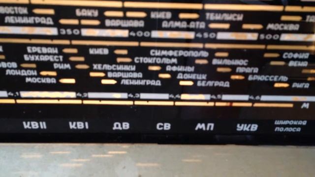 Ламповая радиола VEF Рапсодия смотреть онлайн