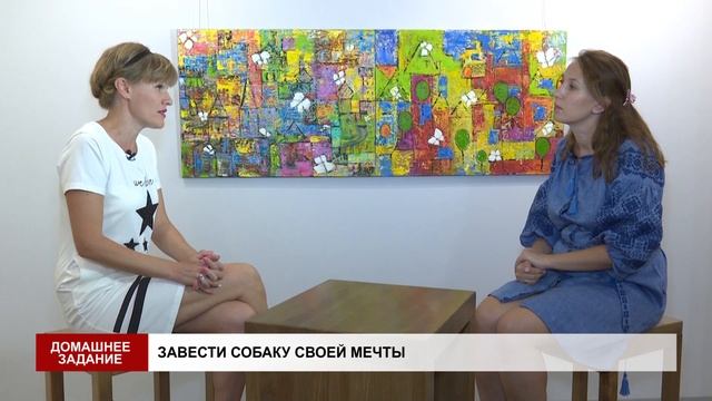 Леся Сукач о том, как завести собаку своей мечты смотреть онлайн