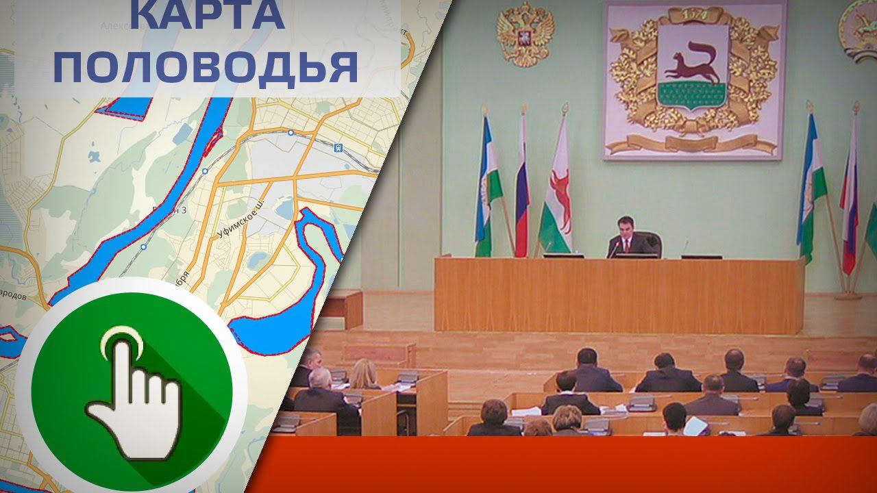 Подготовка к половодью вошла в активную фазу смотреть онлайн