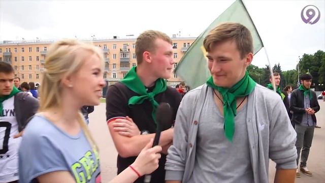 ВСЕМ ГОРОДОМ: ДЕНЬ МОЛОДЕЖИ