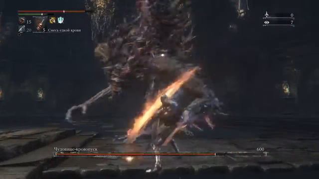 Bloodborne - Bloodletting Beast / Осквернённая Чаша Птумеру / Слой 3 смотреть онлайн